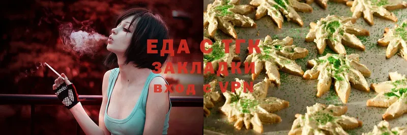 цены   Канаш  Canna-Cookies марихуана 