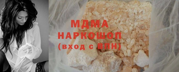 наркотики Богданович